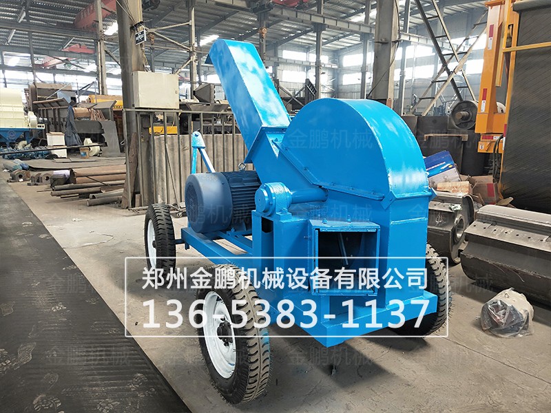 移動(dòng)式木材削片機(jī)