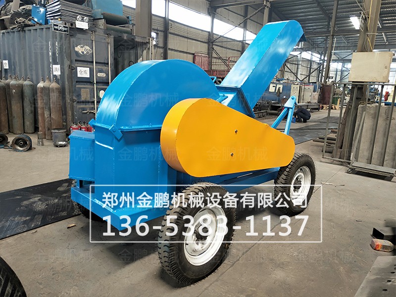 移動(dòng)式木材削片機(jī)